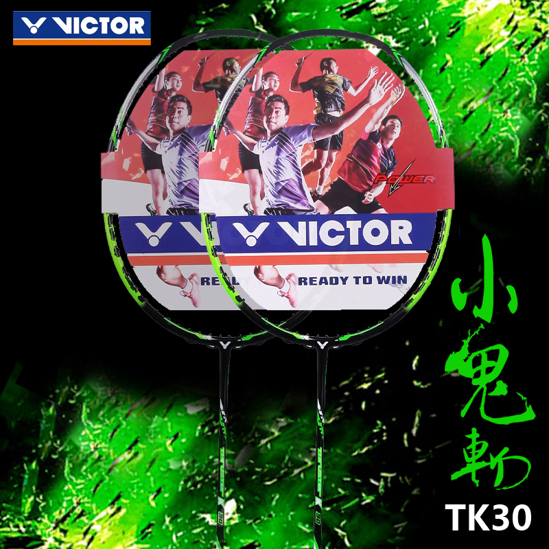 包郵正品威克多Victor勝利羽毛球拍速度全碳素單拍TK30小鬼斬新色