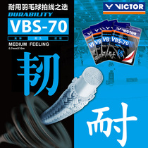 Victorious Vikdo VICTOR High resilience Badminton Racket Line Durable Plume Net Route VBS70