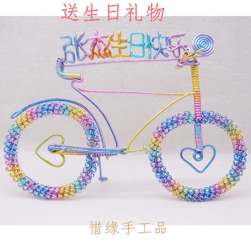 创意生日礼物手工diy定制女生男生名字女朋友闺蜜送老婆七夕摆件