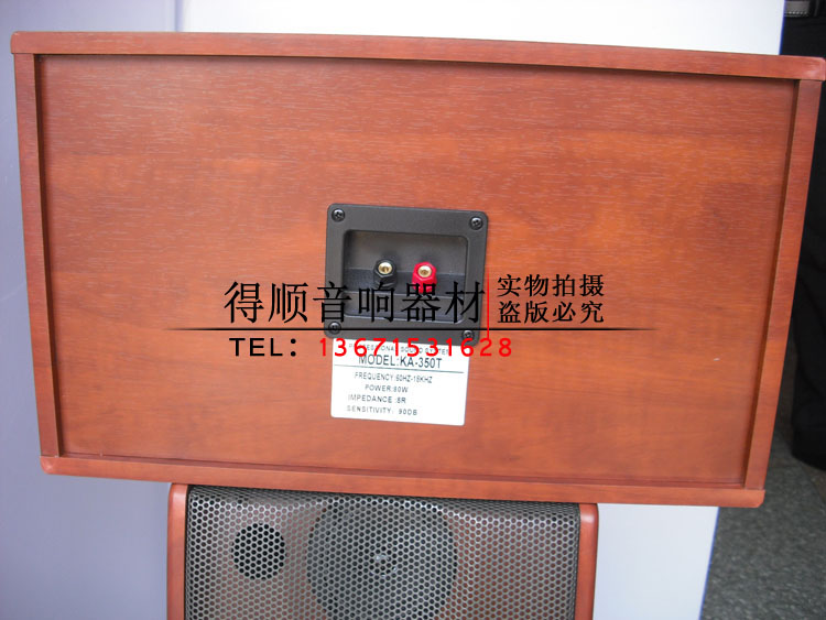 KA350T包房音箱 450T音箱 KTV包房音箱 会议音箱 家用音箱 - 图2