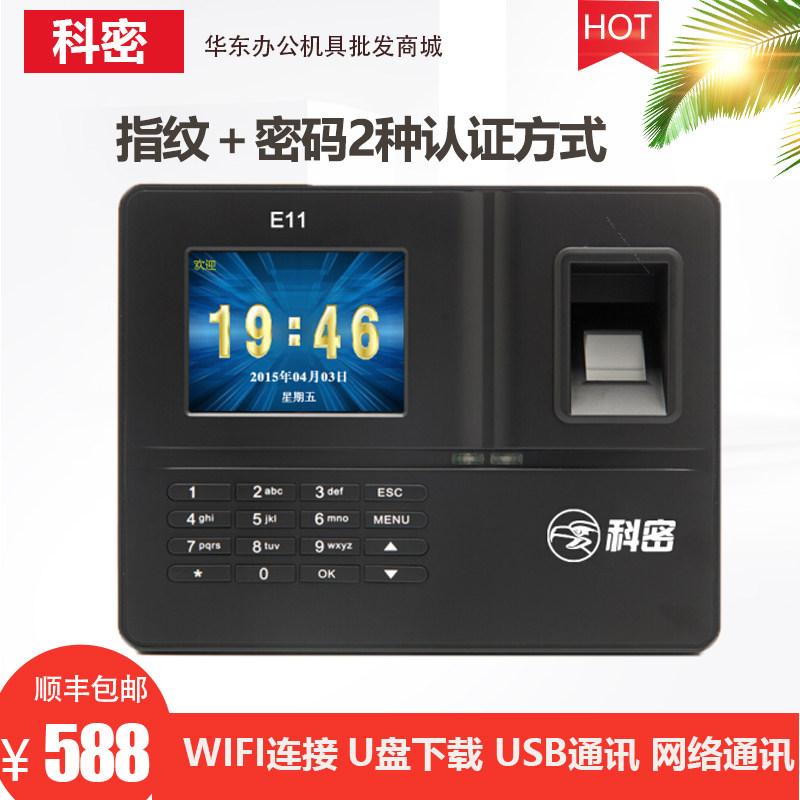 计算机接口与通信 图书 爱学术