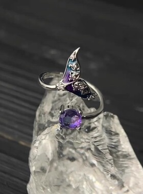 简约紫色皓石鱼尾戒指2024新款设计感小众独特祁煜周边精致百搭戒