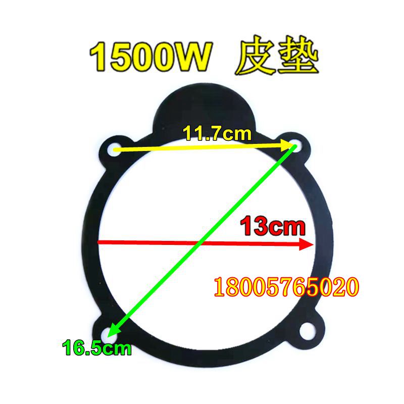 叶轮式增养机1.5KW 3KW箱体上各类皮垫 叶轮浮球电机配件量多包邮