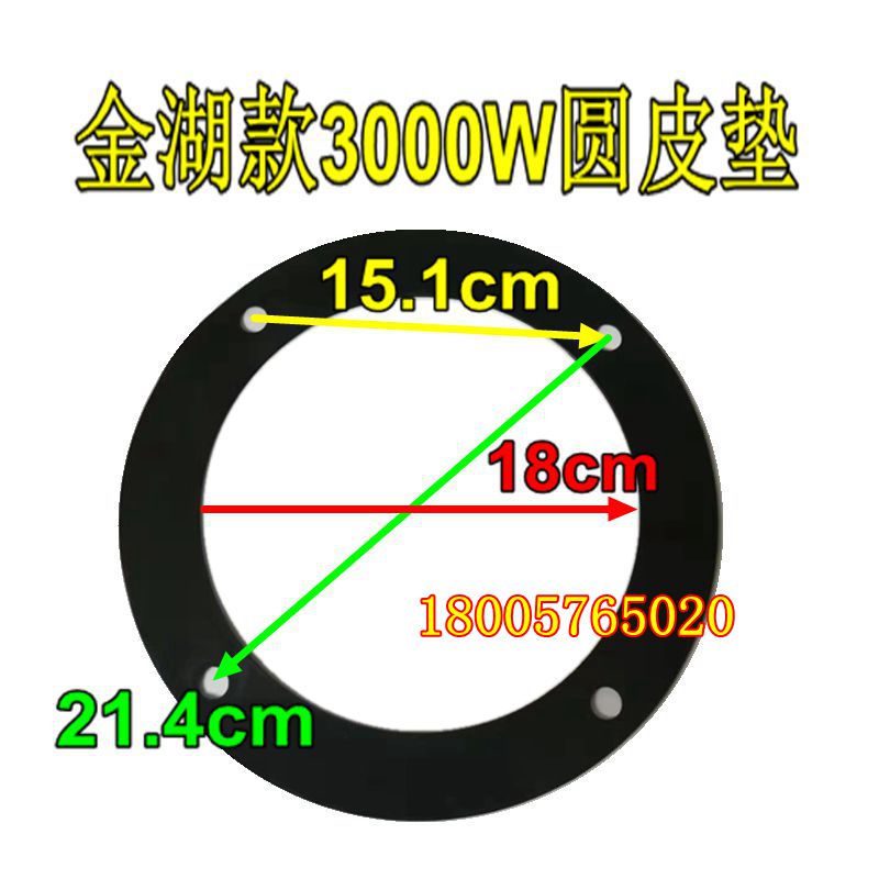 叶轮式增养机1.5KW 3KW箱体上各类皮垫 叶轮浮球电机配件量多包邮