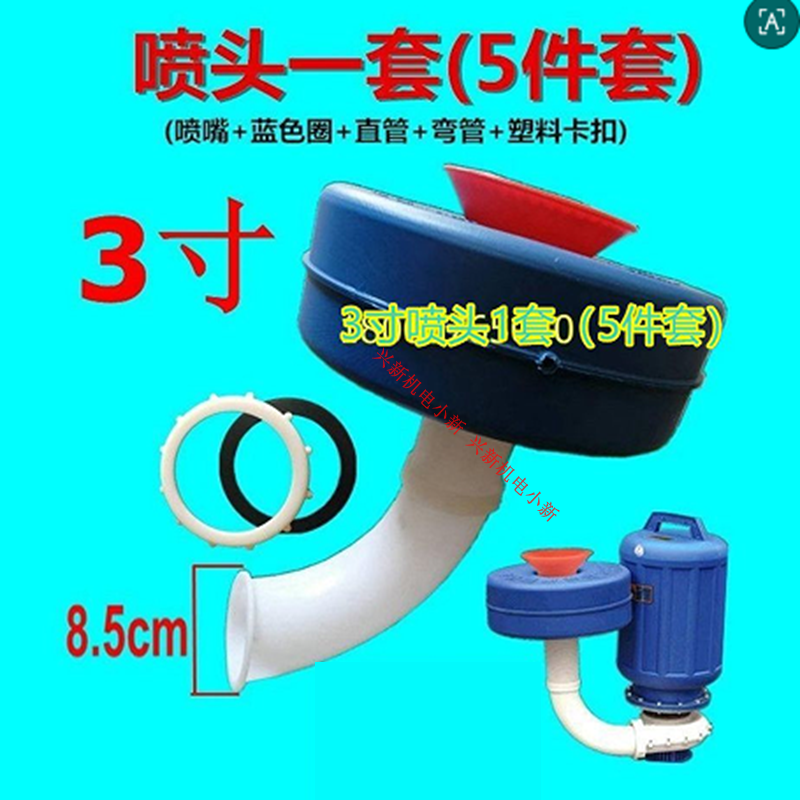 池塘浮水泵渔塘增氧机配件3寸4寸排灌养殖增氧两用喷头弯头配件,淘宝优惠券,粉丝福利购,淘宝优惠卷