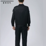 蜜影清风 Осенний комплект, лонгслив для работы