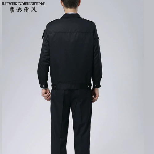 蜜影清风 Осенний комплект, лонгслив для работы