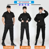 Комбинезон, черный лонгслив, униформа, летняя демисезонная летняя одежда