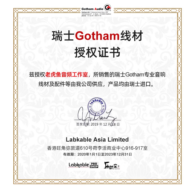 原装Gotham 85215 85225 85055 音响发烧电源线 Wattgate 马莲高 - 图2