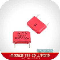 0 22uF 100v MKS4 original dress German WIMA Weimar 224 220nF Fever audio mise-less capacitor