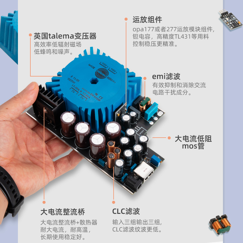 老虎鱼25 35w 双DC5v带usb解码路由音响直流稳压线性hifi发烧电源 - 图2