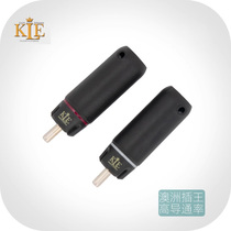 Australian KLE 2nd generation ETI sub warhead RCA plug full series of copper version pure silver version beyond WBT