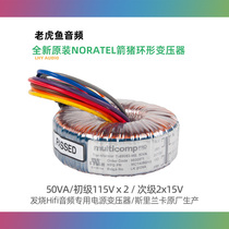 50VA Double 15V NORATEL ARROW PIG RING BULL 50W BRAND NEW ORIGINAL Imported Ring Transformer Spot