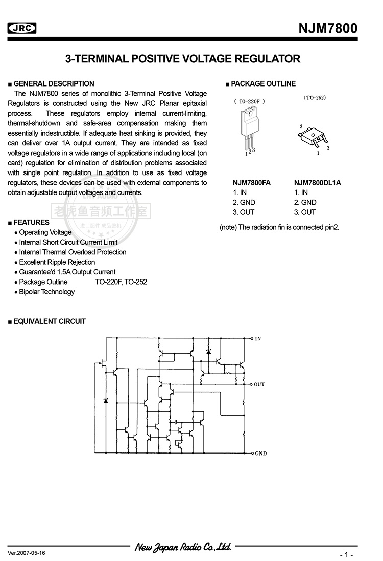 日本JRC NJM7805 7812 7815 7818FA三端稳压集成芯片正电压稳压器 - 图1