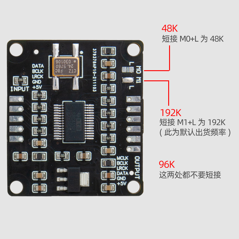 SRC4192I I2S IIS采样率转换异步升频模块CSR8675蓝牙3转4线mclk - 图0