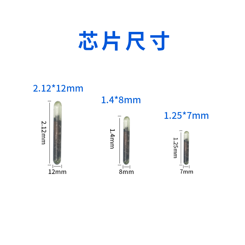 动物海关出境国际通用ISO标准11784狗植入15码身份宠物猫电子芯片 - 图0