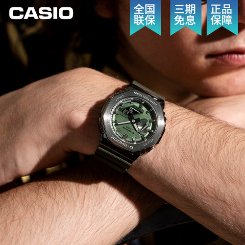 CASIO卡西欧手表男G-SHOCK金属农家橡树运动潮流防水腕表GM-2100-图0