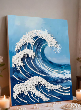 疯狂动物城DIY珍珠钻石粘贴画