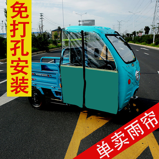 Pengshijia car front shed thickened HD express rainproof