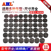 AHL adapted mountain leaf off-road car TTR250 valve spacer valve adjustment sheet valve clearance sheet 9 48