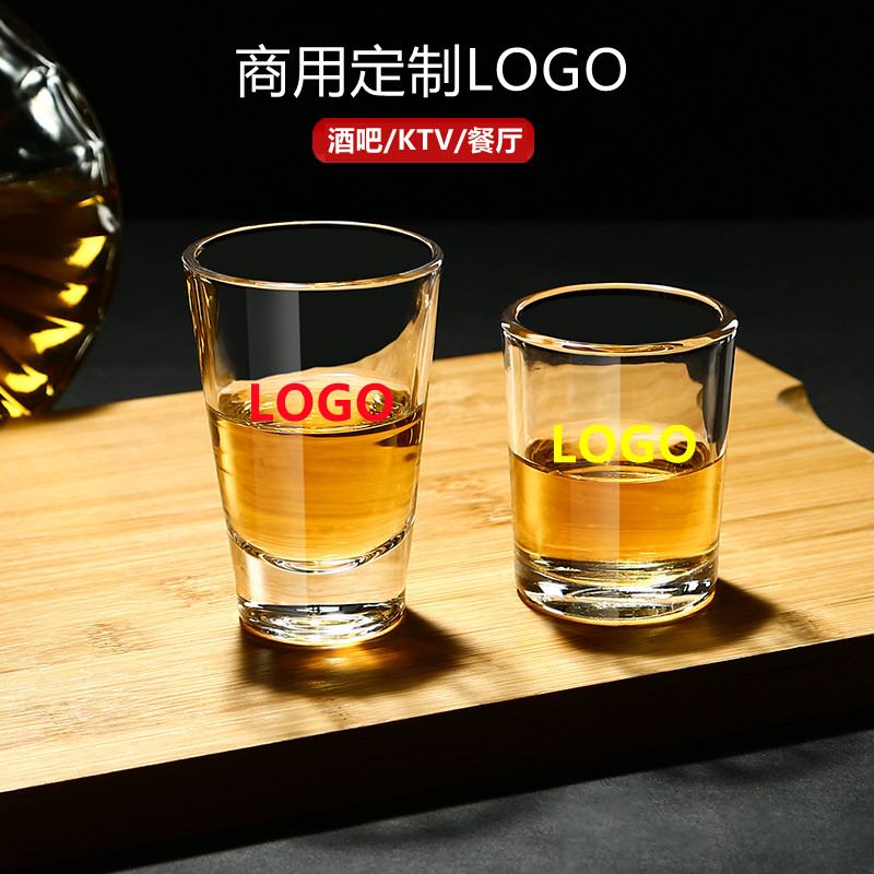 小号白酒杯玻璃小酒杯2两喝酒杯子 酒吧啤酒子弹杯套装一口杯家用