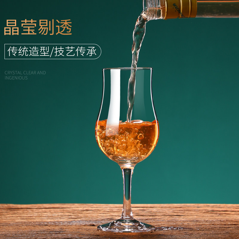 威士忌品鉴杯香槟杯高脚郁金香洋酒杯红酒酒杯水晶玻璃闻香白兰地 - 图1