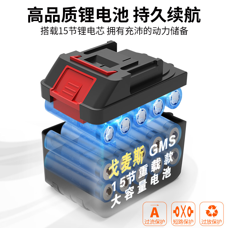 罗滨家居专营店戈麦斯无刷锂电角磨机锂电池充电式打磨机角向磨光机切割机抛光机0