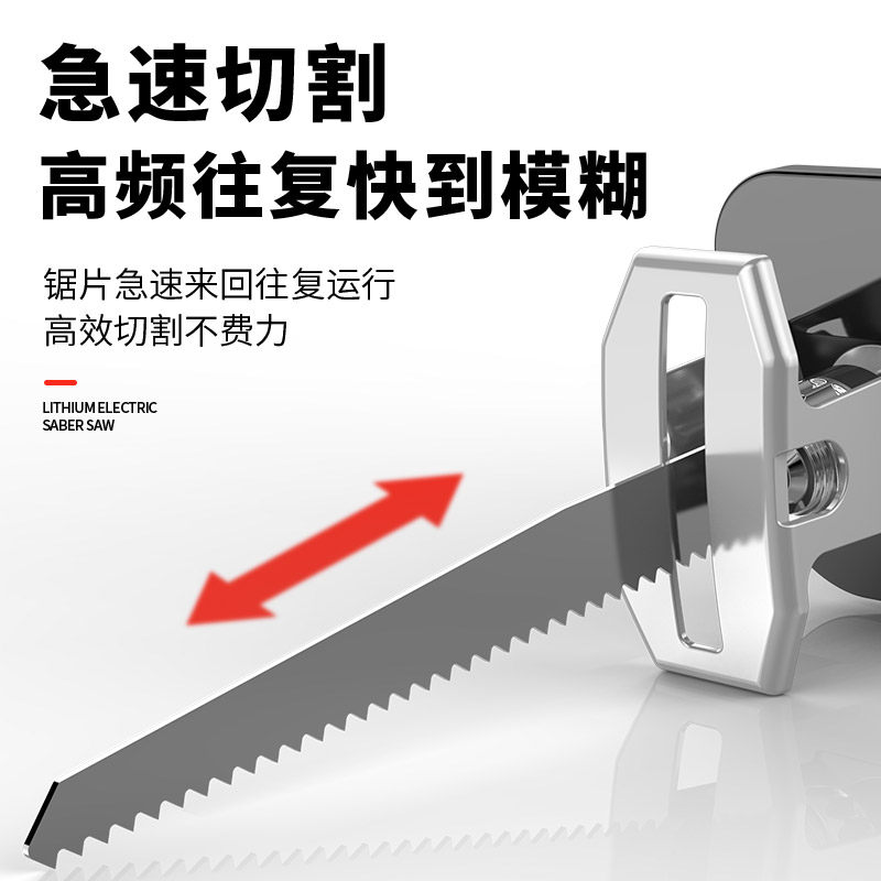 大功率马刀锯手持切割骨头往复锯家用小型电动锯骨机锯牛骨冻猪蹄,淘宝优惠券,粉丝福利购,淘宝优惠卷