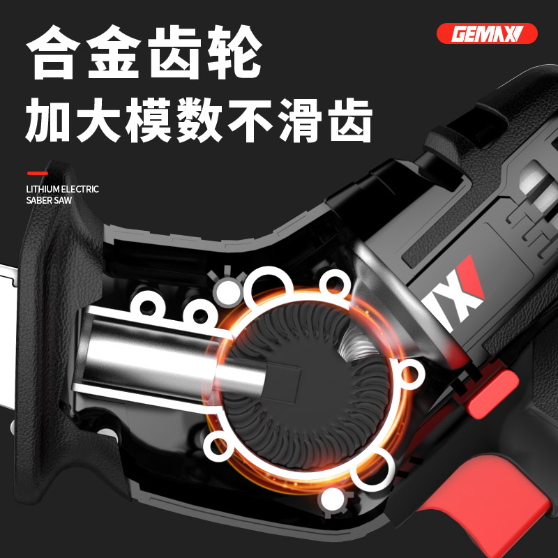 大功率马刀锯手持切割骨头往复锯家用小型电动锯骨机锯牛骨冻猪蹄,淘宝优惠券,粉丝福利购,淘宝优惠卷