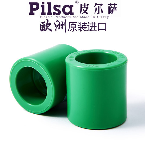 原装进口pilsa皮尔萨PPR水管配件绿色6分25直接头1寸热熔管件束接 - 图1
