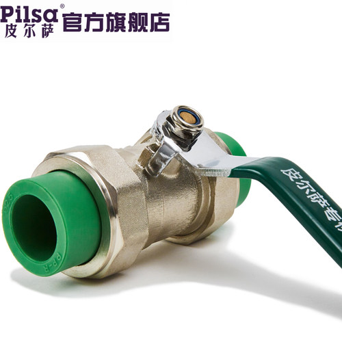 皮尔萨球阀门6分25PPR水管配件热熔饮用水PPR阀门双活接球阀总阀 - 图0
