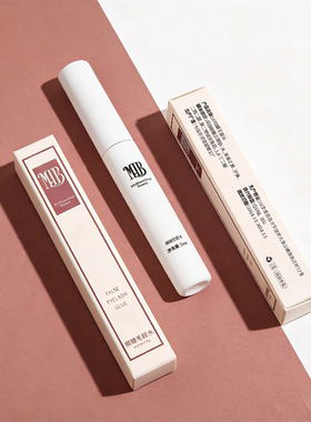 MorethanBeauty速干假睫毛胶水