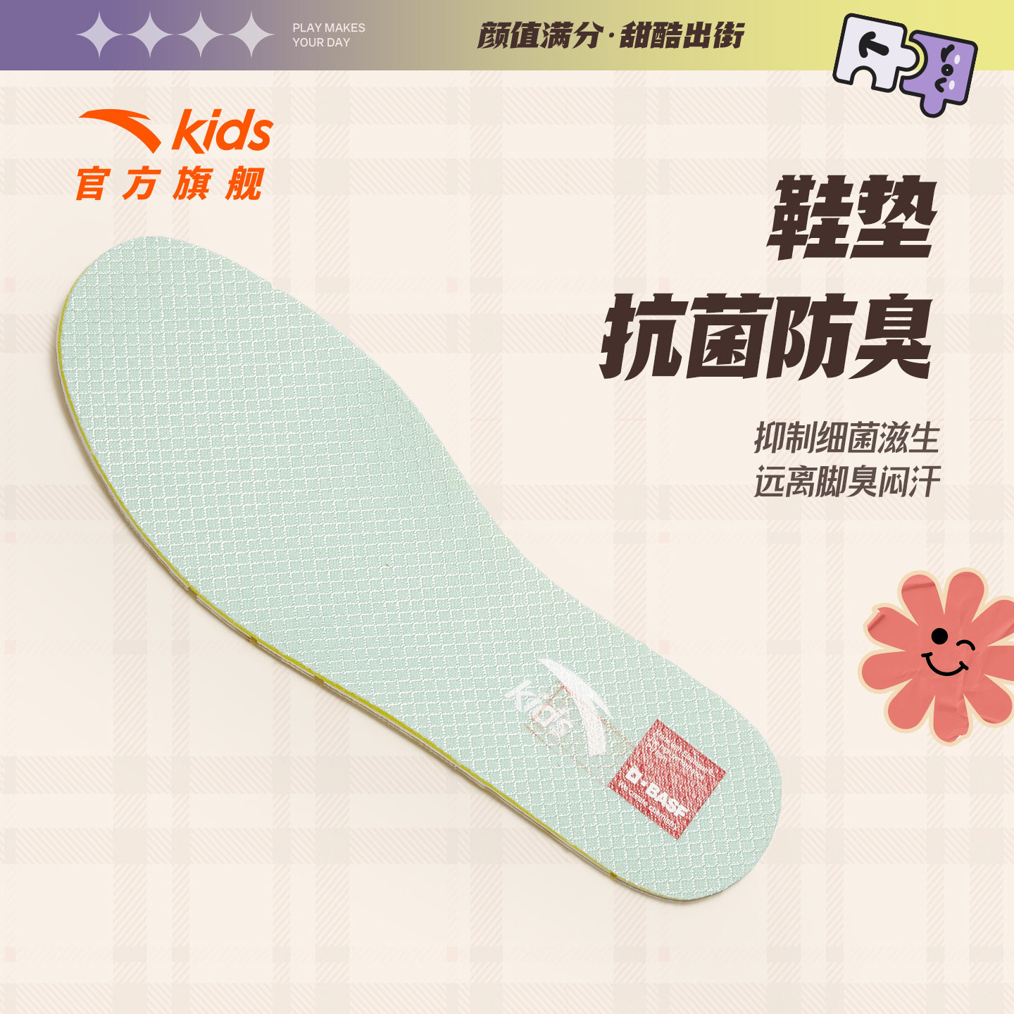 奶昔丨安踏儿童板鞋女童鞋2025秋冬新款复古厚底低帮板鞋滑板鞋,淘宝优惠券,粉丝福利购,淘宝优惠卷