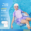 Anta Children's Girls One-piece Swimsuit