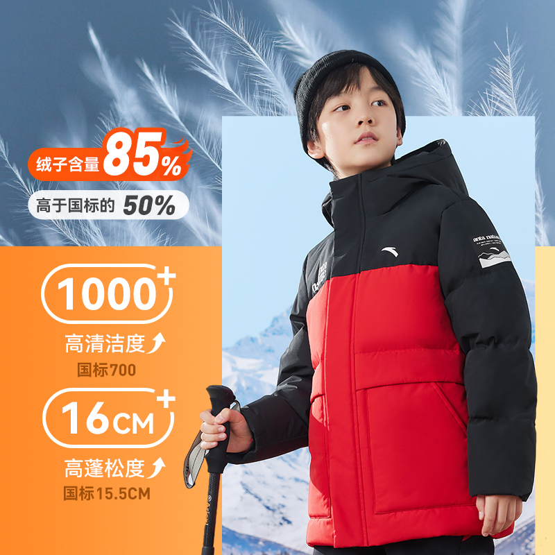 【雪壳热返IV】安踏儿童男童羽绒服三防外套2024冬季新款加厚上衣