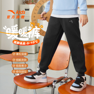 安踏童装男童加绒裤子卫裤秋冬款2025冬季新款儿童冬装长裤运动裤