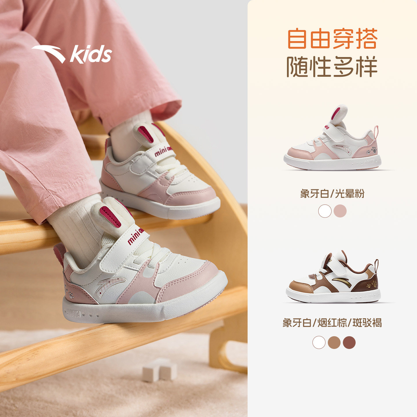 图 2