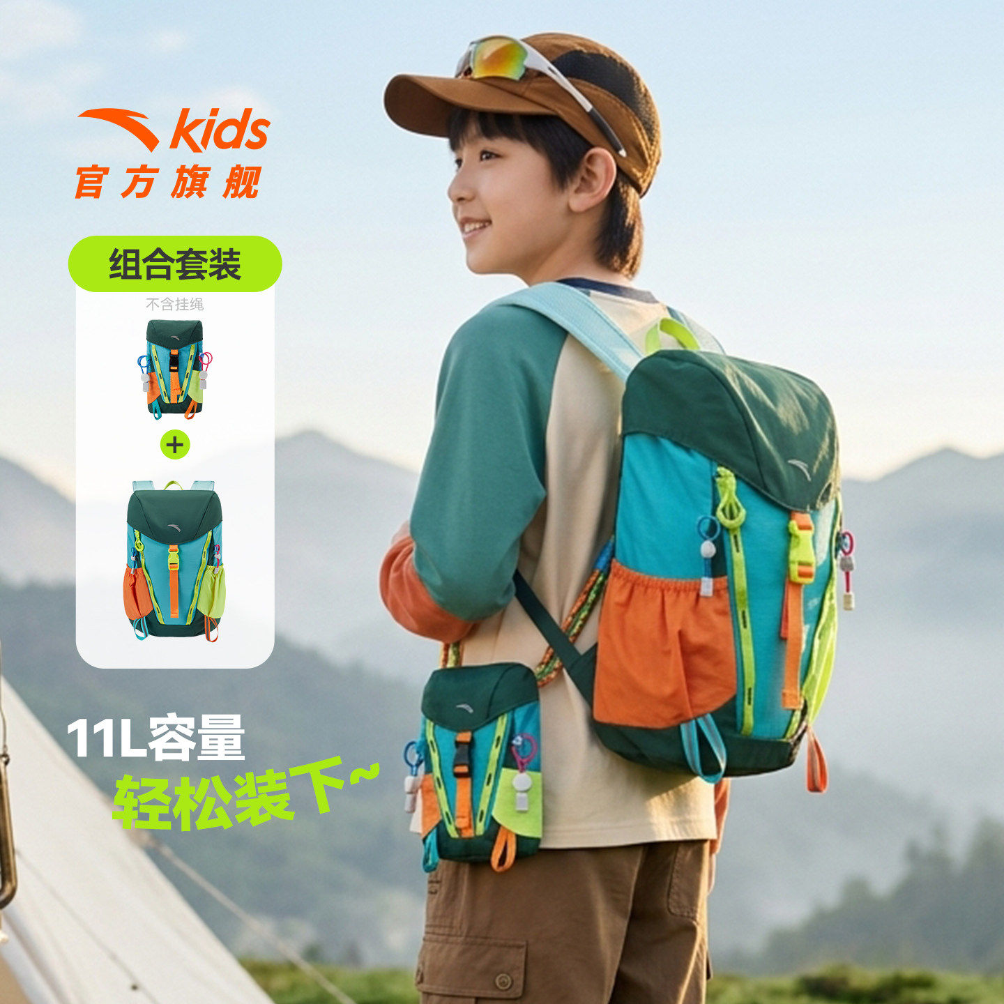 安踏儿童书包男女生户外徒步旅游登山蘑菇包运动轻量露营双肩背包