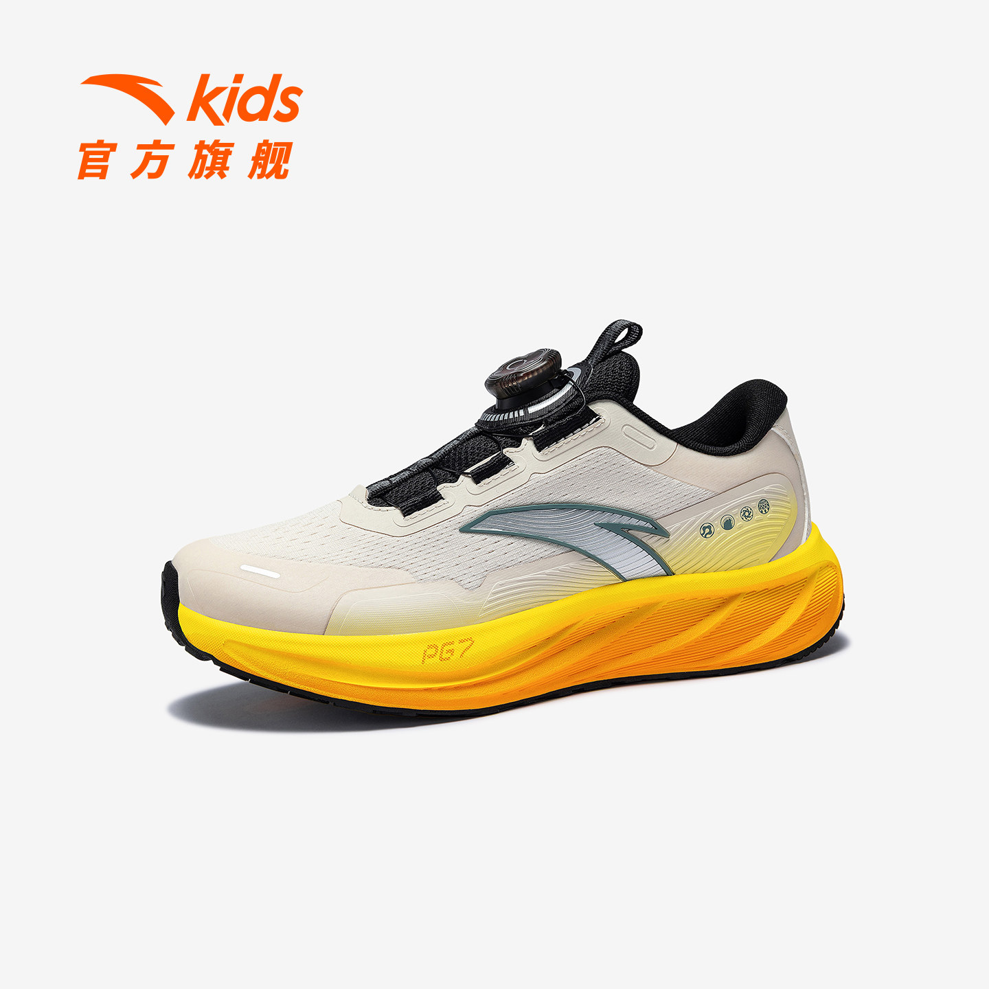 安踏童鞋儿童男大童PG7跑鞋2025秋冬新款日常跑步鞋体育运动鞋,淘宝优惠券,粉丝福利购,淘宝优惠卷