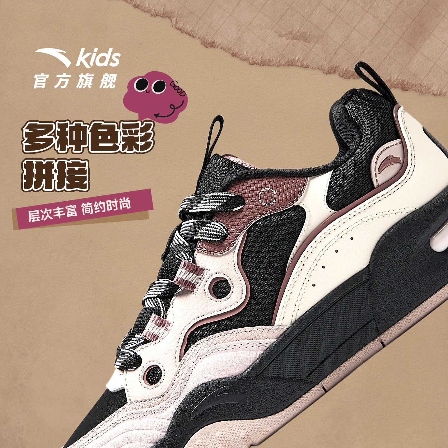 微面包丨安踏儿童板鞋女童鞋2025冬季新款复古低帮滑板鞋小白鞋,淘宝优惠券,粉丝福利购,淘宝优惠卷