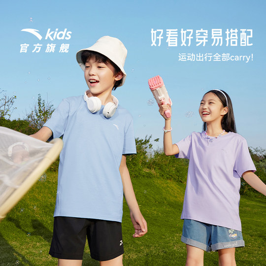 ANTA Schnelltrocknendes Breeze-Kurz-T-Shirt für Kinder. Atmungsaktiv und leicht zu entfernender Schmutz