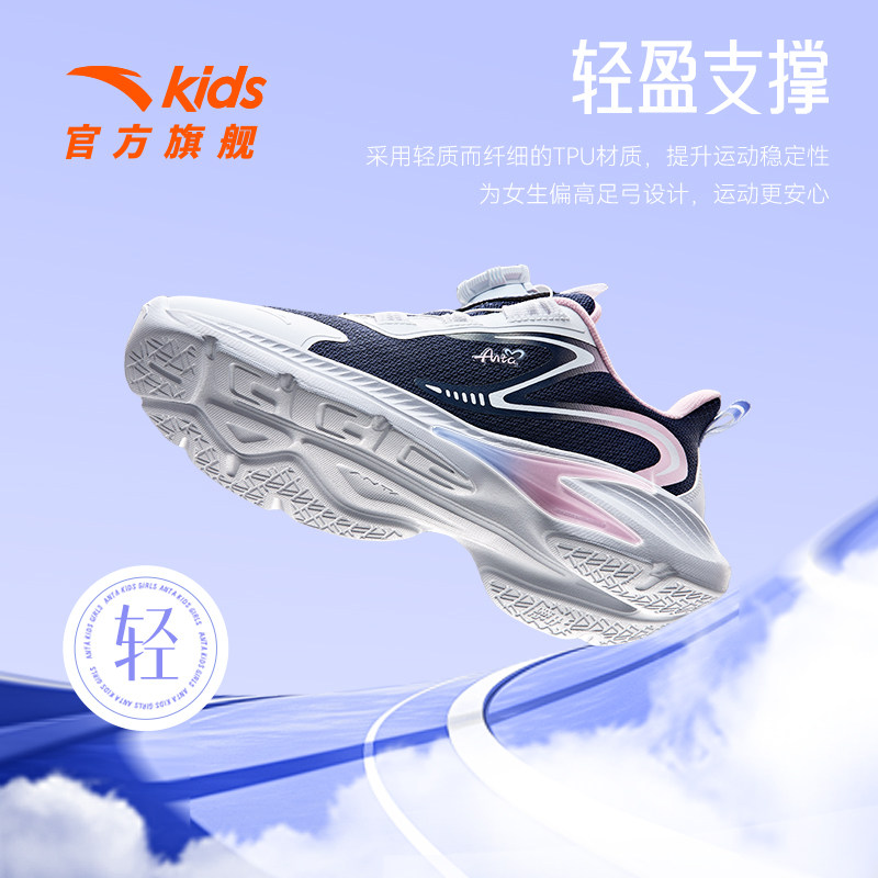 安踏儿童运动鞋女童鞋子秋冬款女大童跑鞋纽扣童鞋轻便跑步鞋女孩