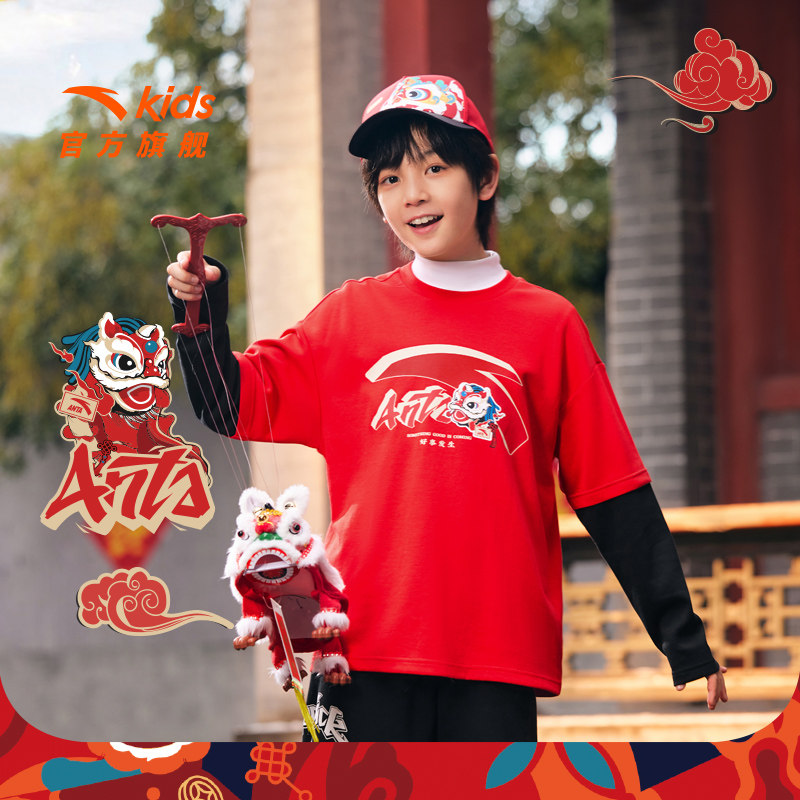 安踏儿童装男童长袖T恤春秋2025新款针织衫户外运动打底衫亲肤长t,淘宝优惠券,粉丝福利购,淘宝优惠卷