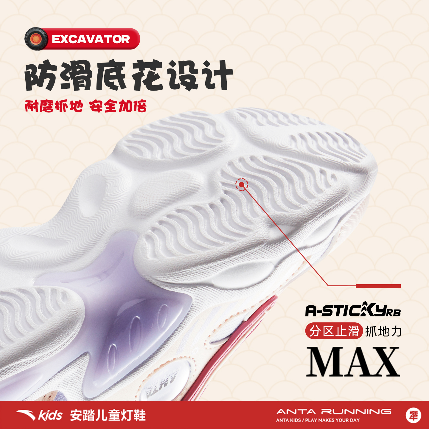 安踏童鞋宝宝灯鞋2025秋冬新款透气跑鞋发光鞋子闪光运动鞋女童 - 图2