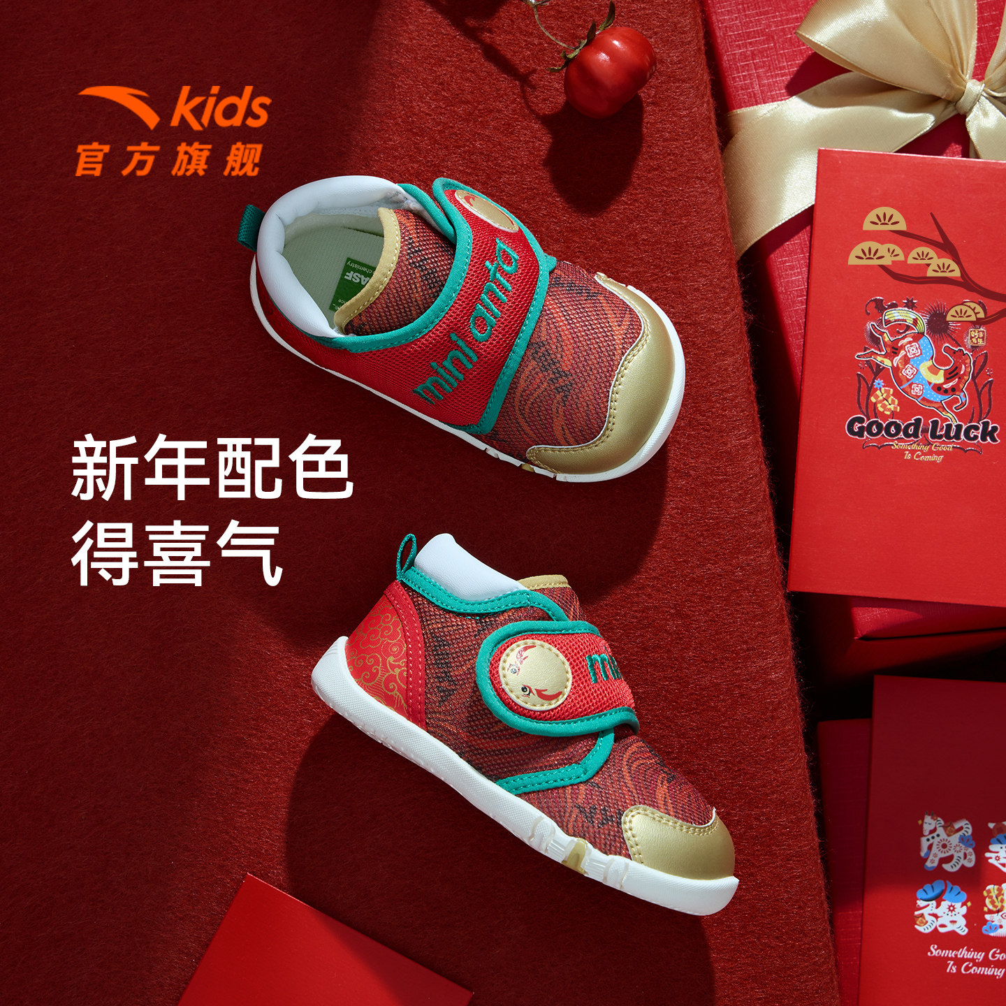 稳稳不倒翁 | 安踏学步鞋新年款婴幼儿男女宝宝鞋童鞋儿童室内鞋