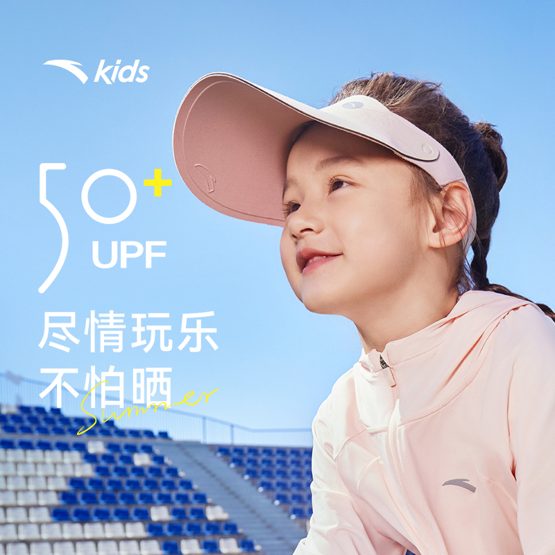 安踏女童防晒帽子户外男童遮阳帽夏季透气空顶帽轻盈舒适抗紫外线