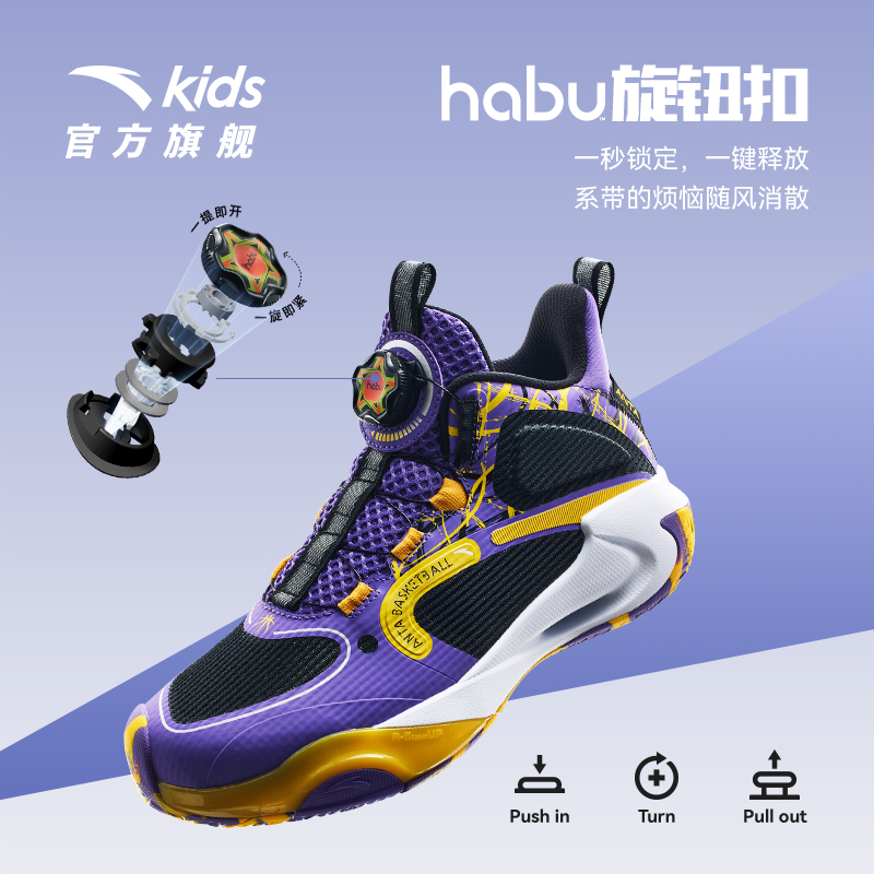 安踏儿童风洞专业篮球鞋2024秋冬新款男大童运动鞋青少年实战战靴