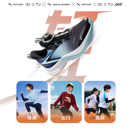 安踏儿童氢跑2跑鞋2025秋冬体测跑步鞋运动鞋子校园体育
