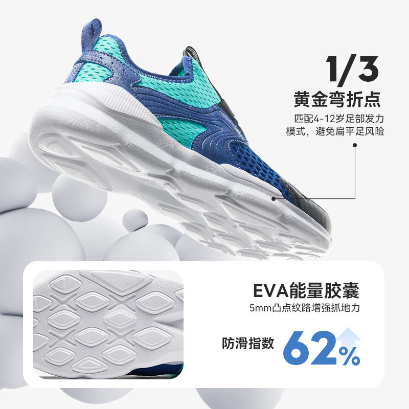 安踏儿童运动鞋一脚蹬2026夏季新款男大童透网跑鞋闪穿懒人鞋女童 安踏儿童运动鞋一脚蹬2026夏季新款男大童透网跑鞋闪穿懒人鞋女童