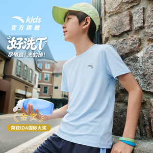 好洗T-安踏儿童男女童针织短袖衫2026年夏季新款舒适速干跑步短T